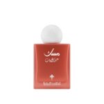 Abq Al Ruman Musk
