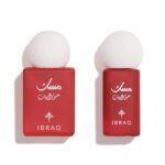 Abq Al Ruman Musk Set